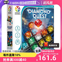 SmartGames 比利时SmartGames 钻石迷阵  7岁-成人 数独游戏益智玩具