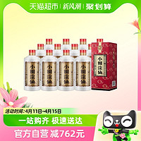 88VIP：小糊涂仙 酒普仙52度250ml