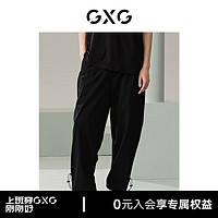 GXG男装 零压系列四面弹束脚工装长裤 24年夏G24X022005 黑色 185/XXL