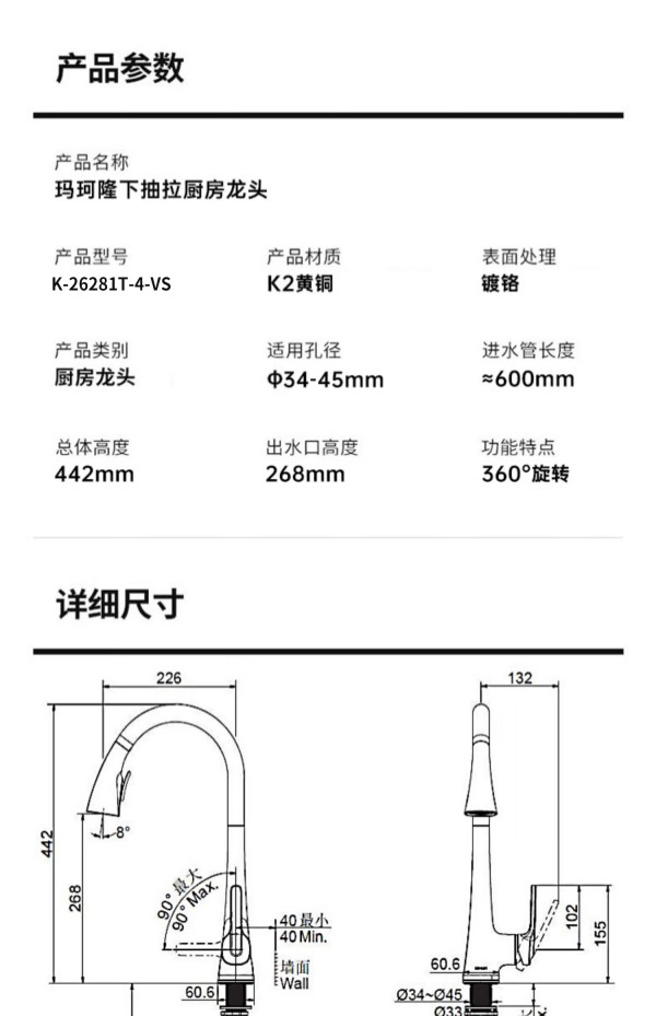 kohler科勒智能感应水龙头抽拉式厨房龙头免触感应冷热水龙头k26281t