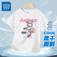 真维斯童装 JEANSWEST JNR女童短袖t恤2024女孩夏季冰丝速干半袖儿童网眼透气夏装上衣 【冰丝单件装】白/J七彩熊 110cm