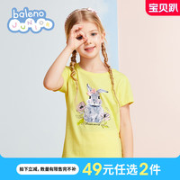 Baleno Junior 班尼路 童装春夏男童女童印花圆领短袖t恤