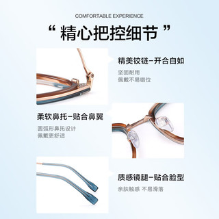 普莱斯（pulais）近视眼镜设计师款双色质感复古镜框配1.56万新防蓝光镜片