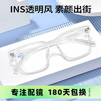 康视顿近视眼镜板材大框 光学眼镜12416果冻色C2配1.60防蓝光