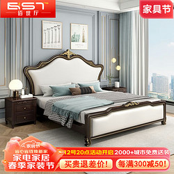 佰世厅 美式实木床双人床1.8米简约轻奢软靠主卧婚床TXG812 1.5床1柜垫