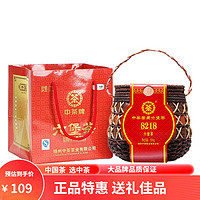 中茶 六堡 8218箩装窖藏珍品 广西梧州黑茶茶叶 2022年 500g * 1篓