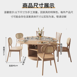 万凡全实木餐桌椅组合小户型原木风简约折叠圆桌白蜡木饭桌家用桌子 1.3米餐桌