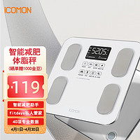 ICOMON 沃莱 体脂秤智能减肥体重秤健身房专用精准称重体质电子秤 家用人体减肥健身健康监测测量仪