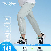 ANTA 安踏 儿童裤子男女大童跑步系列夏季透气针织运动长裤A372425701