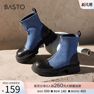 BASTO 百思图 23冬新款甜酷牛仔蓝拼接时装靴瘦瘦皮靴粗跟女短靴JD716DD3