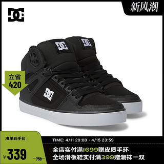 DC SHOES DCSHOES PURE HIGH-TOP  高帮潮流拼色休闲板鞋滑板鞋系带运动鞋