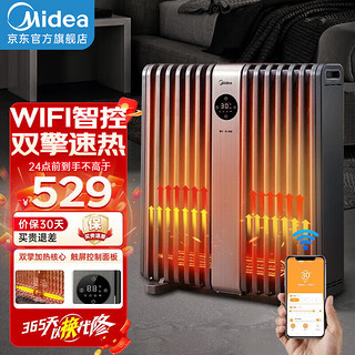 Midea 美的 电油汀电暖气电暖器取暖器家用电油丁家用电暖气片烤火炉电热器节能干衣加湿