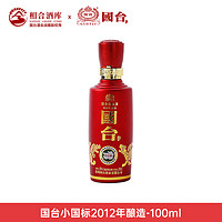 GUOTAI 国台 国标2012年 53度酱香 100mL*1瓶