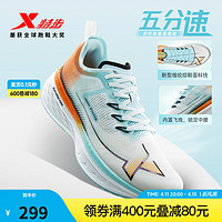 XTEP 特步 五分速动力巢跑步鞋2024夏季新款超轻减震运动鞋中考体测跑鞋