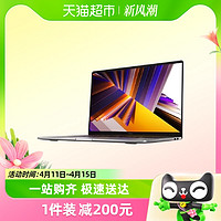 88VIP：Xiaomi 小米 Redmi Book 16 2024 笔记本电脑英特尔酷睿标压红米轻薄本