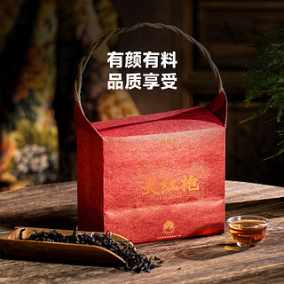 武夷山原产地大红袍正岩水仙肉桂奇兰乌龙茶叶200g礼盒装