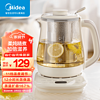 美的（Midea）养生壶 恒温水壶 煮茶壶 智能蒸炖煮 烧水壶办公室保温花茶壶提手大茶篮 1.5L大容量MK-YS01C