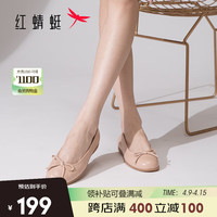 红蜻蜓 RED DRAGONFLY女单鞋2024春季蝴蝶结浅口圆头平跟软底船鞋女鞋WCB14250杏色37