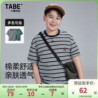 小猪托尼TABE胖男童短袖夏季儿童条纹T恤宽松加肥加大简约百搭 微笑条纹短T黑 140，130-145高，60-90斤