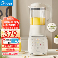 Midea 美的 破壁机家用免洗豆浆机 大功率高转速搅拌机大容量果汁机多功能