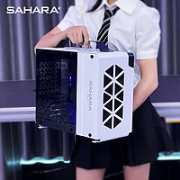 SAHARA 撒哈拉 立方体（支持MATX/ITX主板）