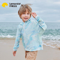 lemonkid儿童防晒衣夏季男童女童防紫外线透气外套宝宝轻薄户外防晒服 雾雨出云蓝 140