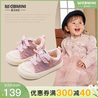 EBMINI女宝宝透气防踢软底鞋子春季魔术贴男童舒适防滑学步鞋子粉色26码 26码内长15.8CM适合脚长15.3CM