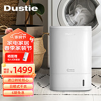 Dustie 达氏 转轮除湿机家用卧室干衣/去湿器吸湿干燥除潮防潮地下室卫生间DHK6 白色