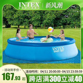 INTEX 简易充气游泳池蝶形夹网戏水池