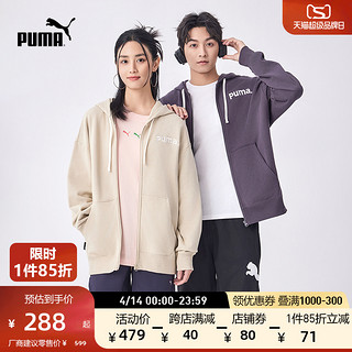 PUMA 彪马 官方春季新款男女多巴胺色通勤休闲连帽卫衣外套 629953