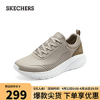 SKECHERS 斯凯奇 男户外厚底徒步鞋皮面休闲鞋118033 灰褐色/TPE 42