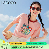 La·go·go 拉谷谷 lagogo拉谷谷粉红色少女T恤女夏季新款多巴胺短袖上衣美式小个子 粉红色（H8） 155/S/36