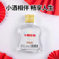 小糊涂仙 太极小仙 浓香52度 100mL*24瓶