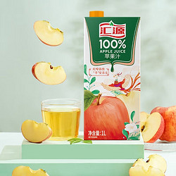 匯源 100%果汁蘋果汁1L*5盒濃縮果蔬汁飲料整箱禮盒