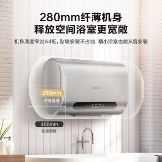 Rinnai 林内 50升电热水器 3200W双胆速热 10倍增容 DSG50-DE07PN