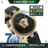 VERSACE 范思哲 日本直邮范思哲手表 Palazzo Empire 34mm 女士手表 VECQ00118 VE