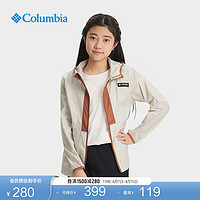 Columbia哥伦比亚户外儿童时尚撞色连帽运动旅行机织外套SY0247 352 XXS（110/56）