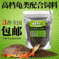 龟友天下水龟饲料半水龟粮巴西龟饲料陆龟乌龟幼龟粮补钙高营养龟饲料 4#500g以上种龟500g