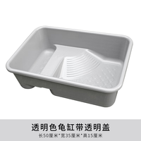 龟友天下透明水龟饲养盒乌龟缸带晒台带沙池龟友天下999整理箱 浅灰色龟缸带透明盖