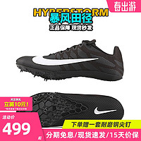 NIKE 耐克 田径精英新款 耐克钉鞋战鹰Nike Rival S9/M9男女四项短跑钉鞋 S9/战鹰/907564-001 44