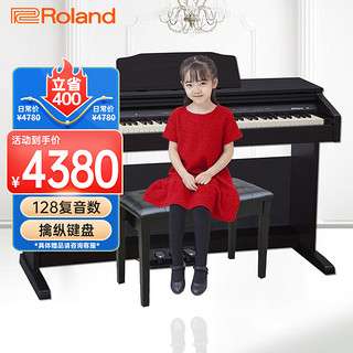 Roland 罗兰 电钢琴RP30智能带盖88键重锤立式数码钢琴黑棕色+琴凳耳机礼包