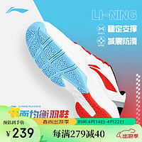 LI-NING 李宁 羽毛球鞋男女款透气防滑耐磨专业比赛运动鞋 标准白/赤焰红 39