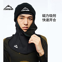 Flow Theory 滑雪头套护脸面罩防风防寒保暖面罩围脖户外骑行装备 磁吸款 黑色
