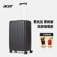 acer 宏碁 行李箱大容量防刮擦防摔PC拉杆箱女20寸登机箱24寸旅行箱