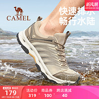 CAMEL 骆驼 溯溪鞋男士夏季防滑水陆两栖户外涉水速干钓鱼透气运动鞋女款