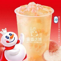 蜜雪冰城 蜜桃四季春  到店券