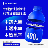88VIP：WONDERLAB 万益蓝小蓝瓶全能益生菌 80瓶（赠 品牌围巾1条+保温吸吸杯1个）