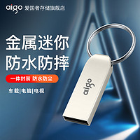 aigo 爱国者 金属迷你u盘32g定制logo刻字高速车载电视电脑优盘正品旗舰