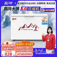 BG 北格 冰柜商用家用卧式冷柜大容量冷藏冷冻双温展示柜 升级款518单门-单温