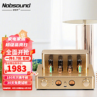 Nobsound 诺普声 MS-60D 发烧级高保真蓝牙hifi纯胆机电子管推挽功放机音响家用